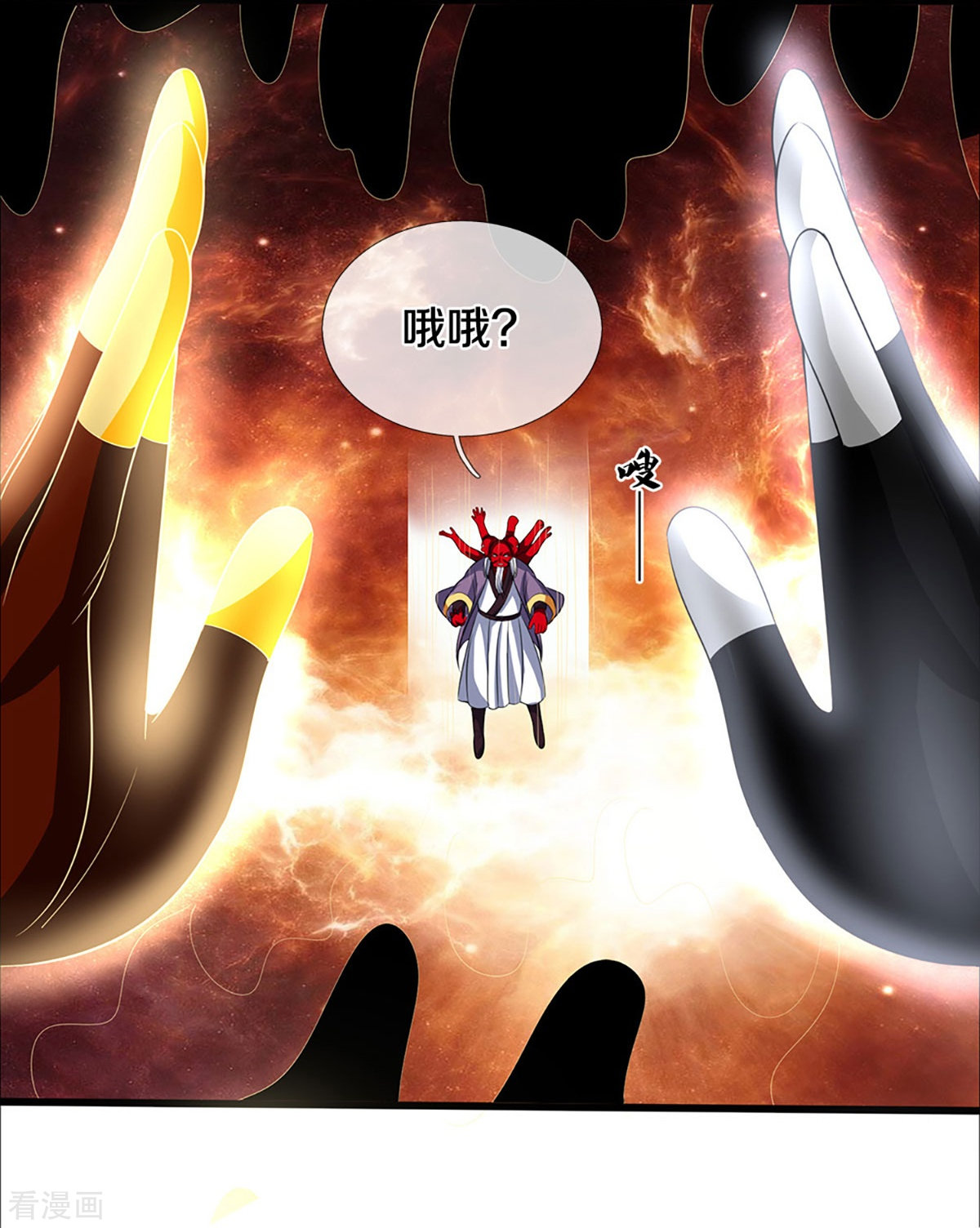 神武天尊357话