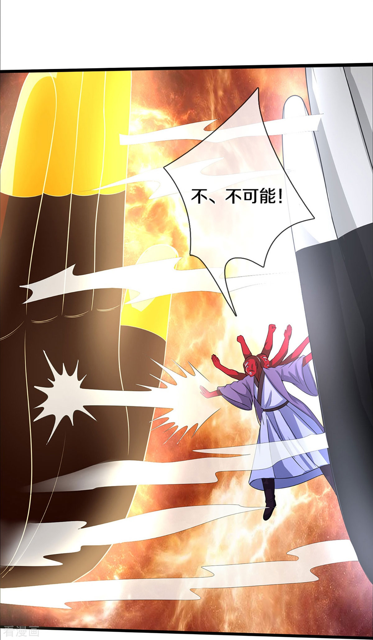 神武天尊357话