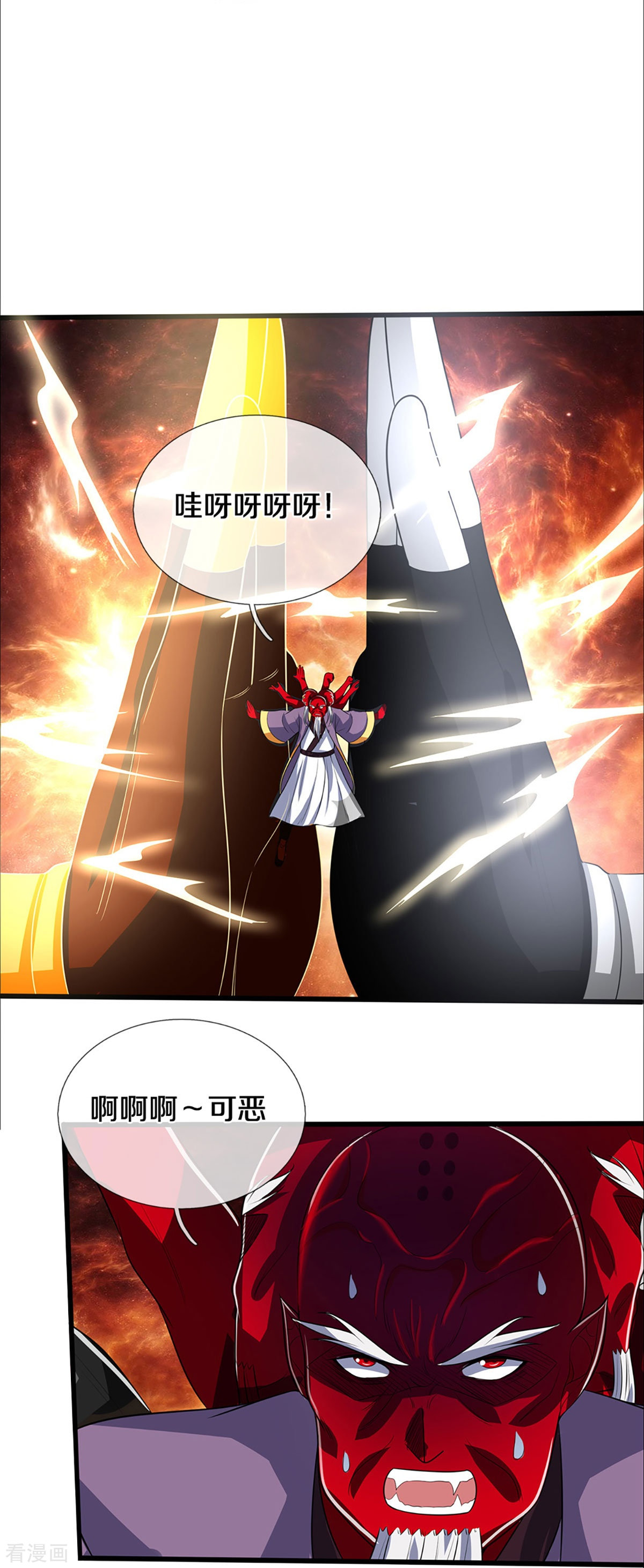 神武天尊357话