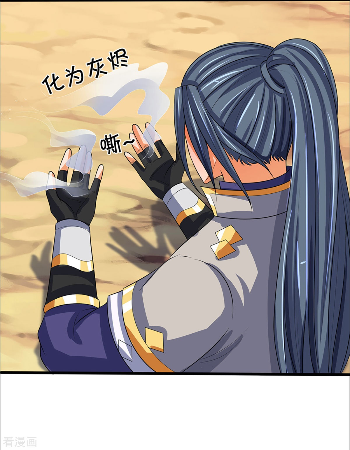 神武天尊357话