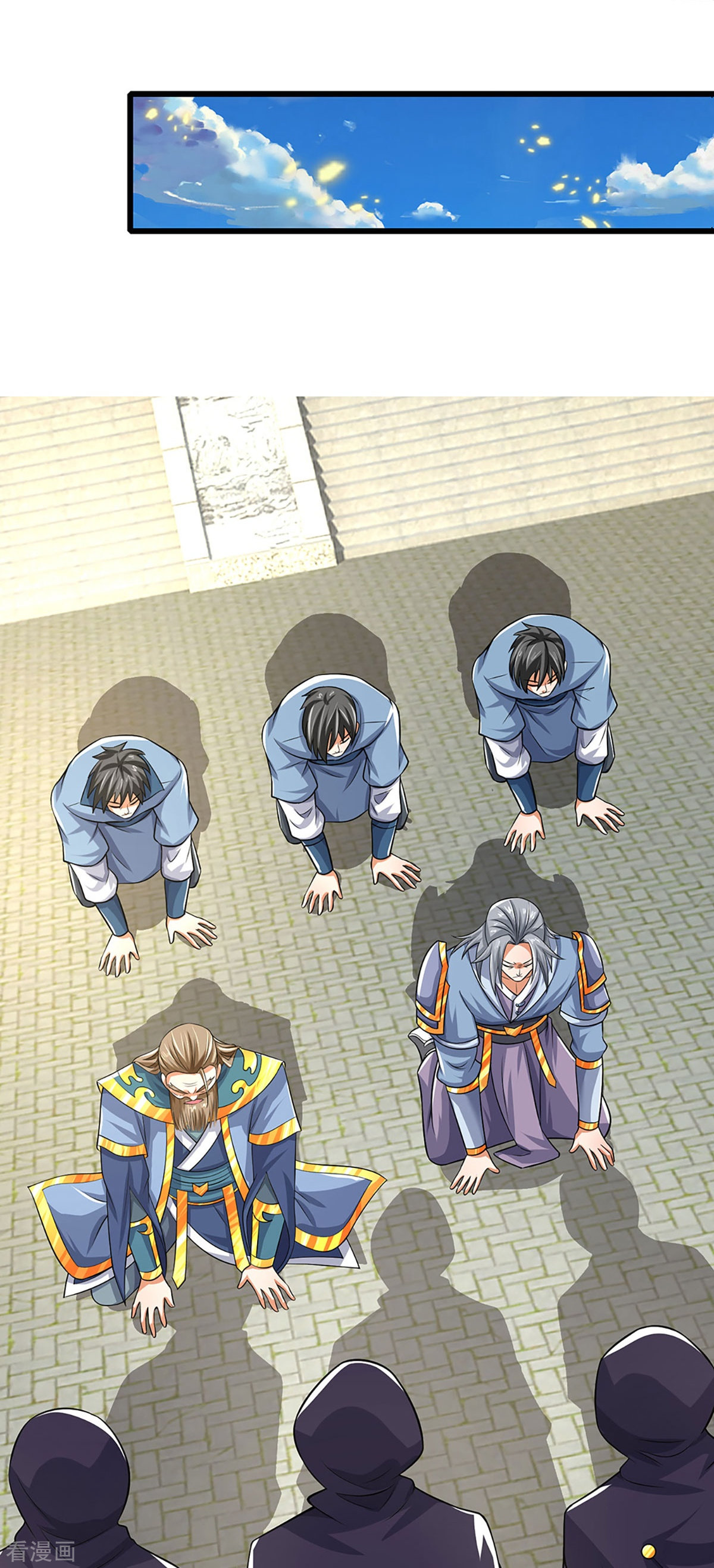 神武天尊358话