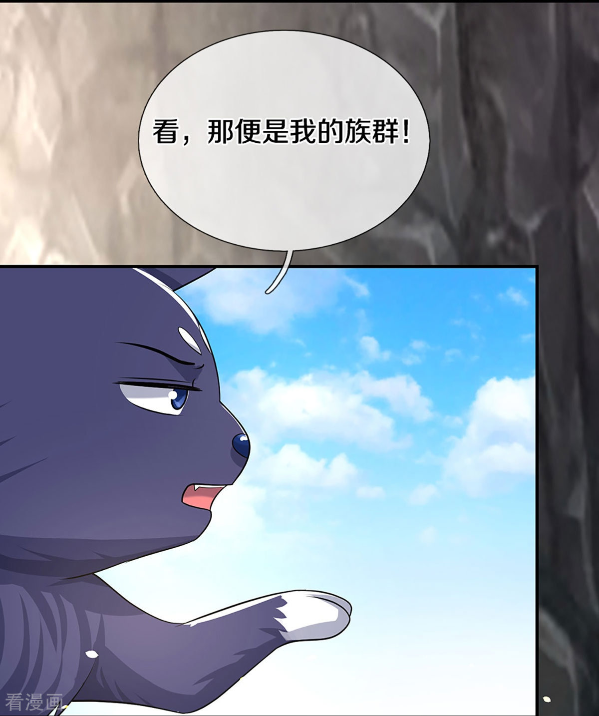 神武天尊358话