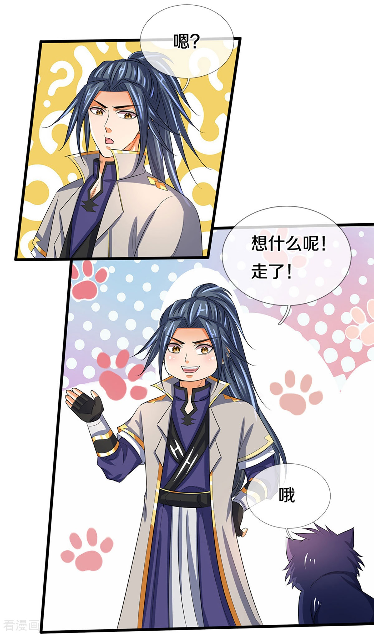 神武天尊358话