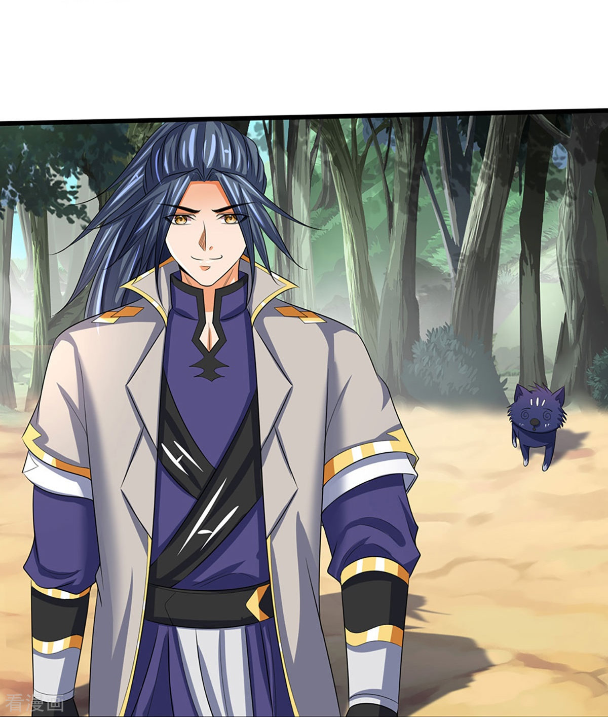 神武天尊358话
