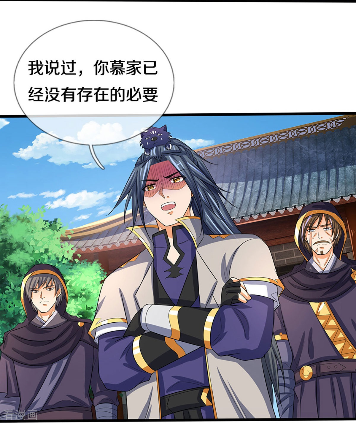 神武天尊358话