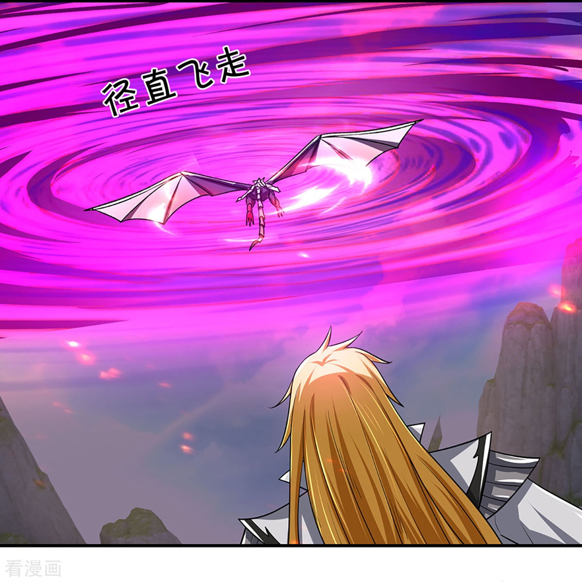 神武天尊359话