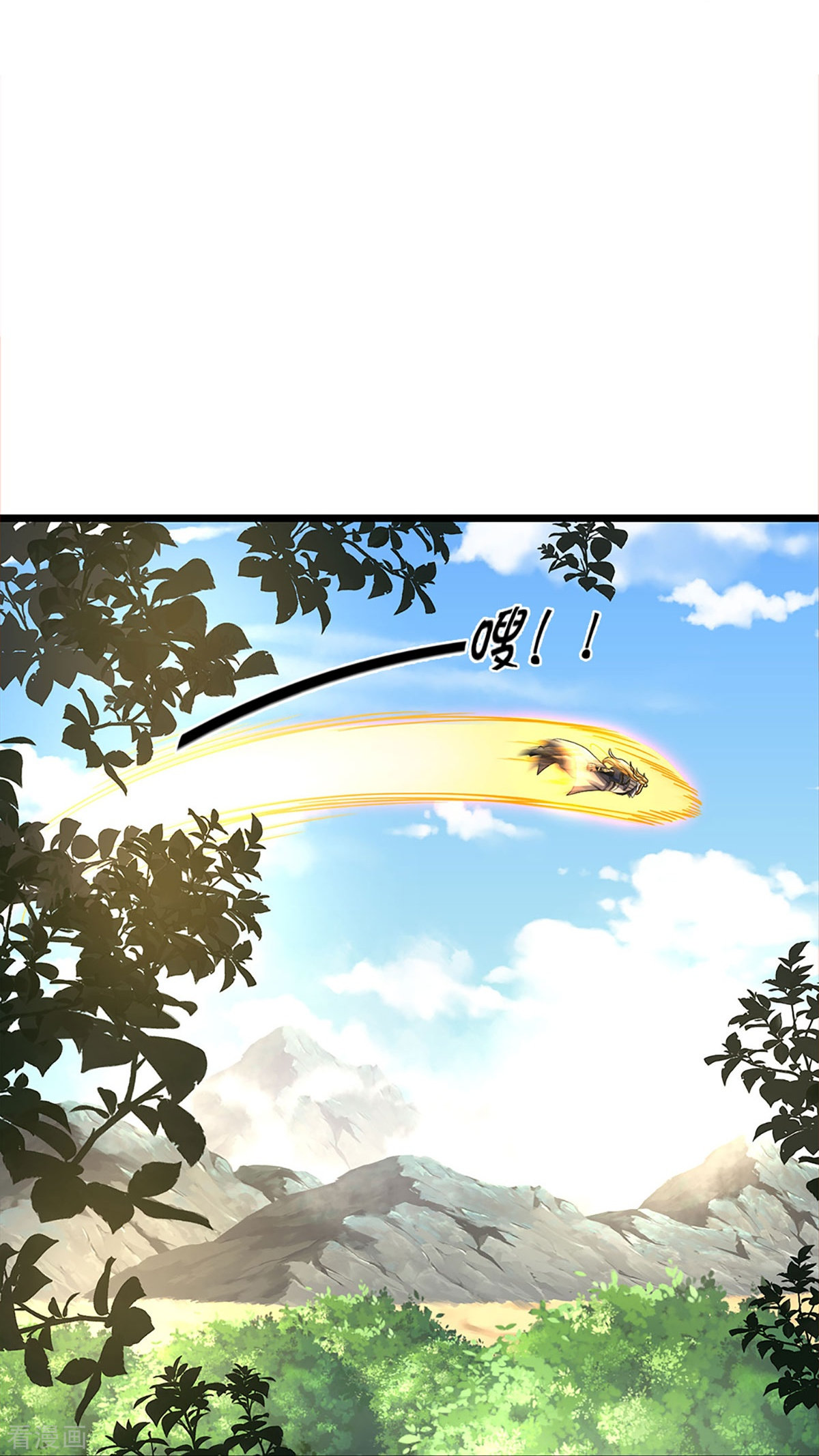神武天尊359话