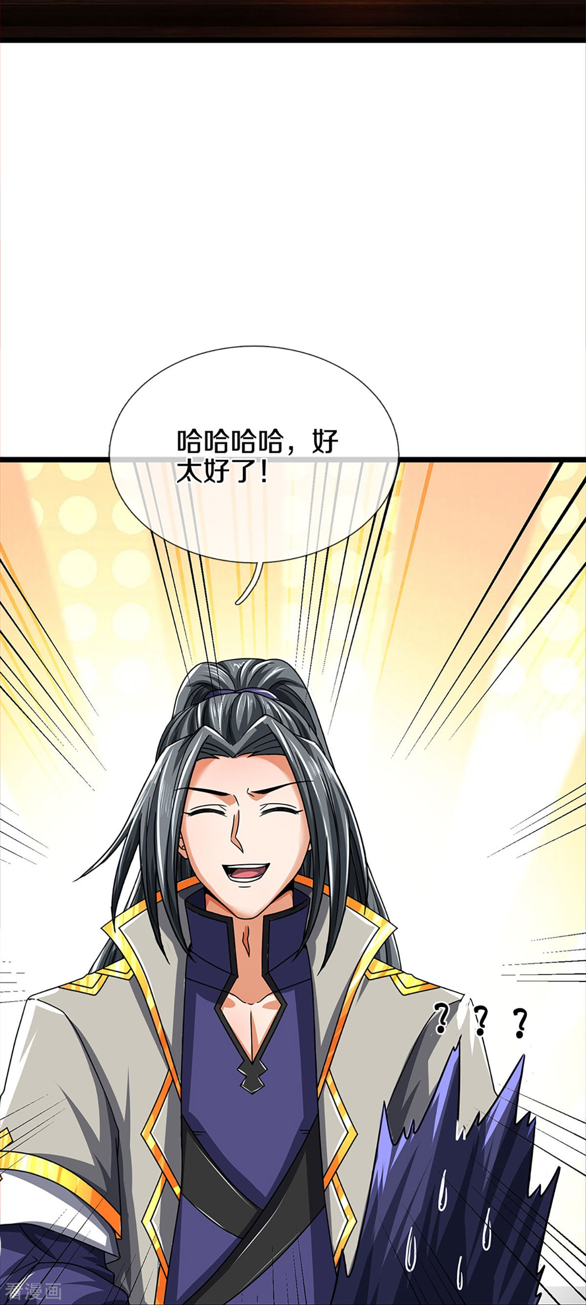 神武天尊359话