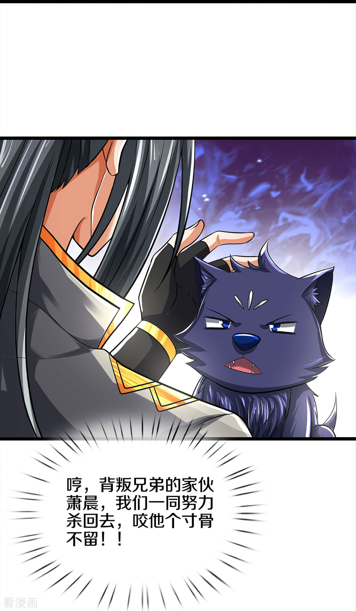 神武天尊359话