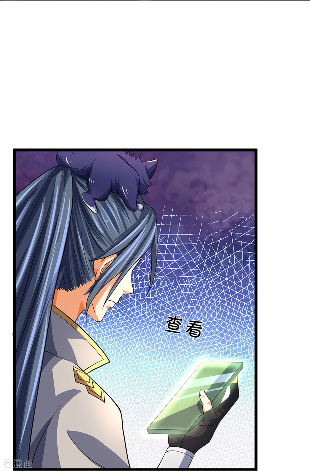 神武天尊360话