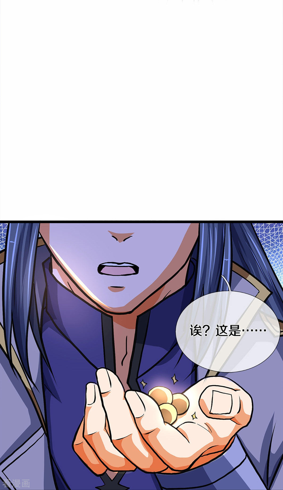 神武天尊361话