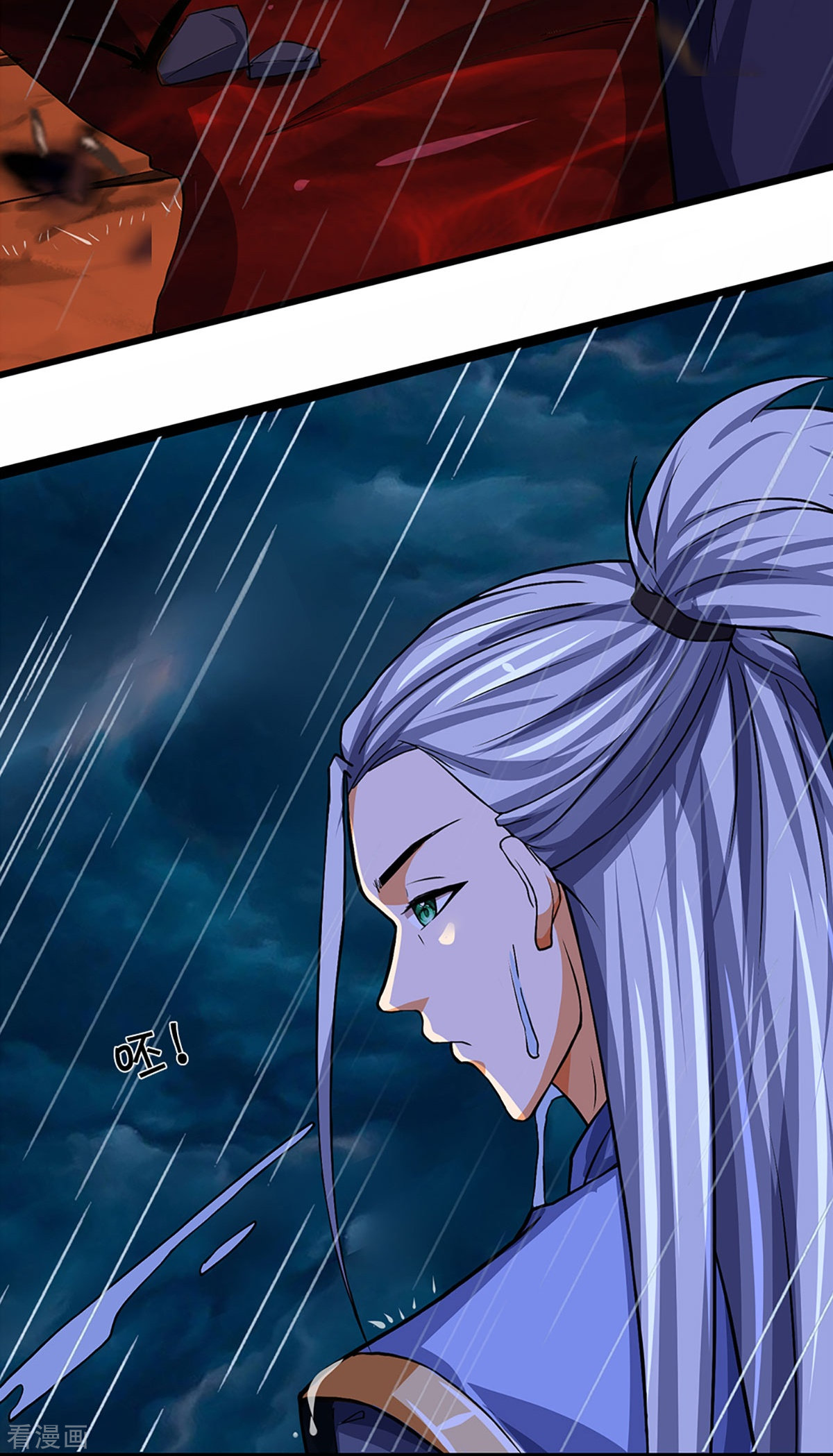 神武天尊361话