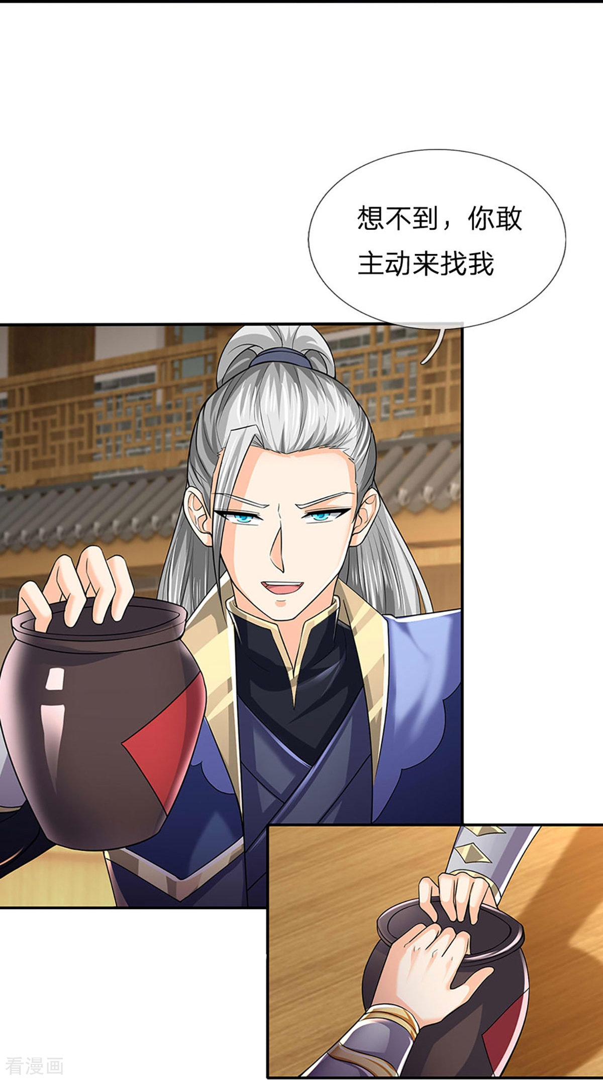 神武天尊362话