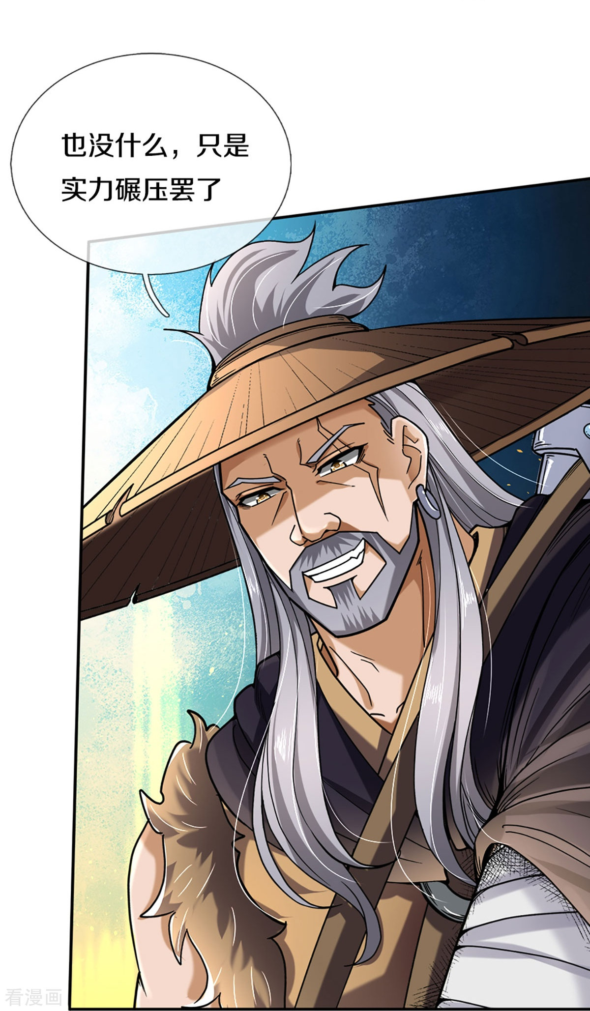 神武天尊363话