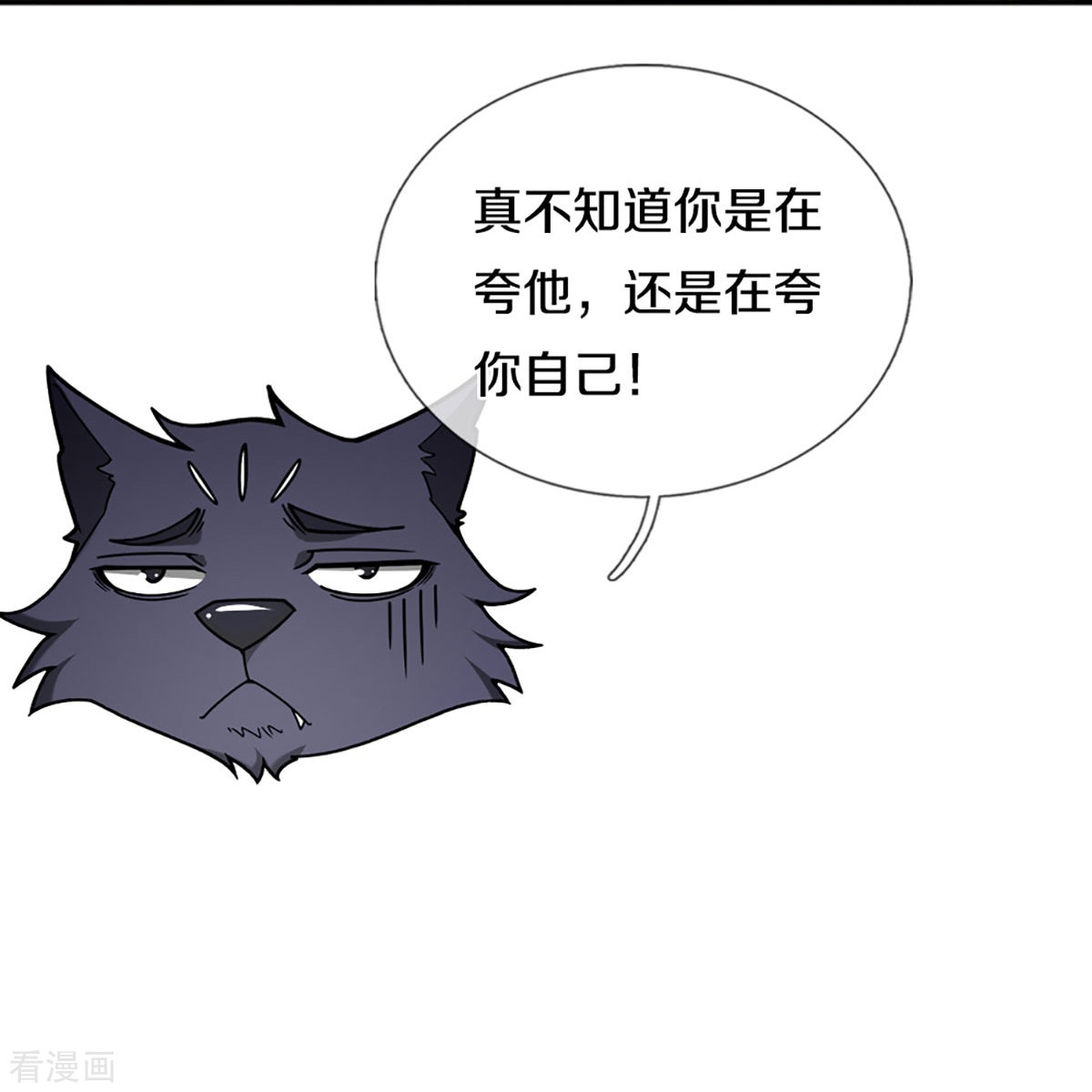 神武天尊363话