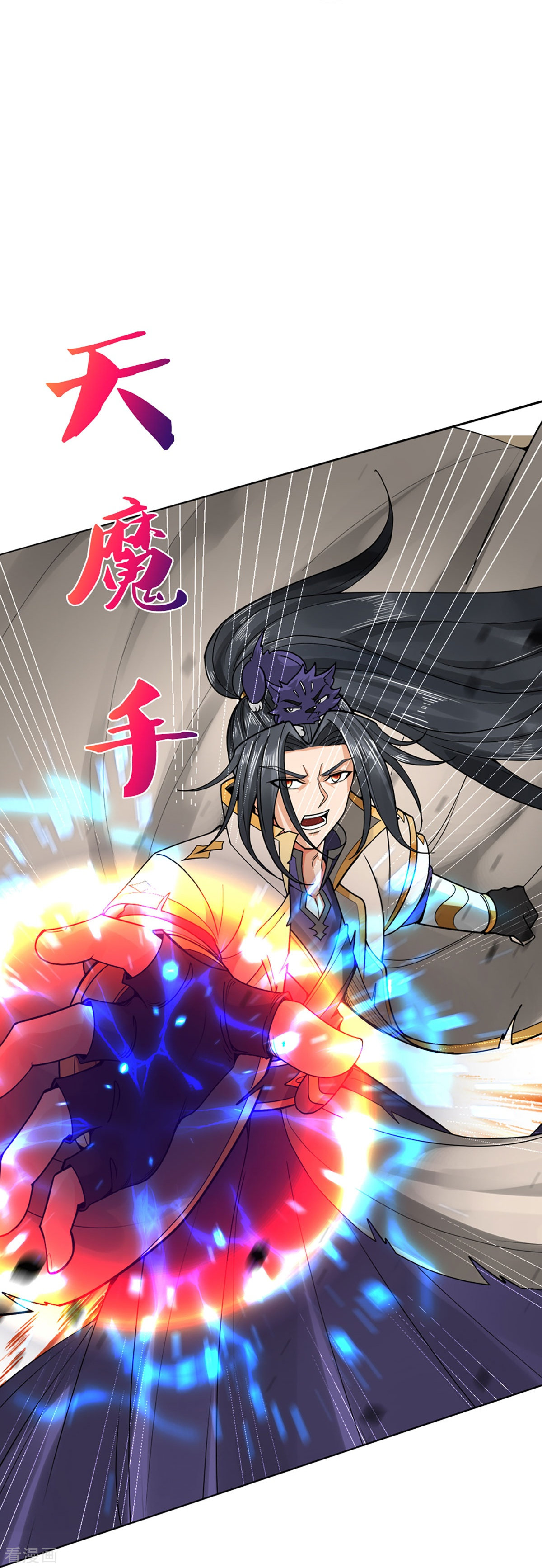 神武天尊364话