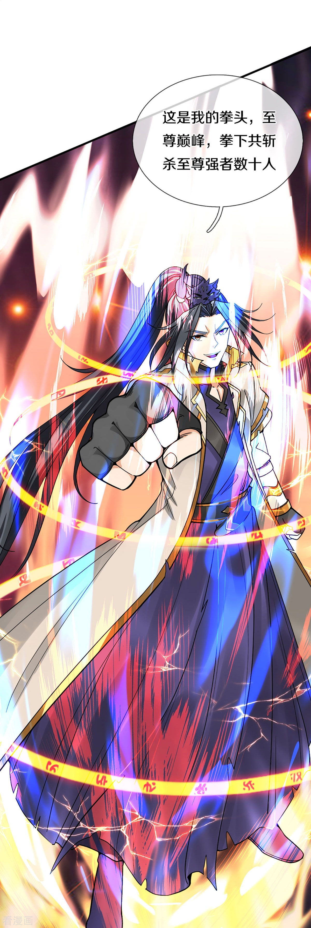 神武天尊364话