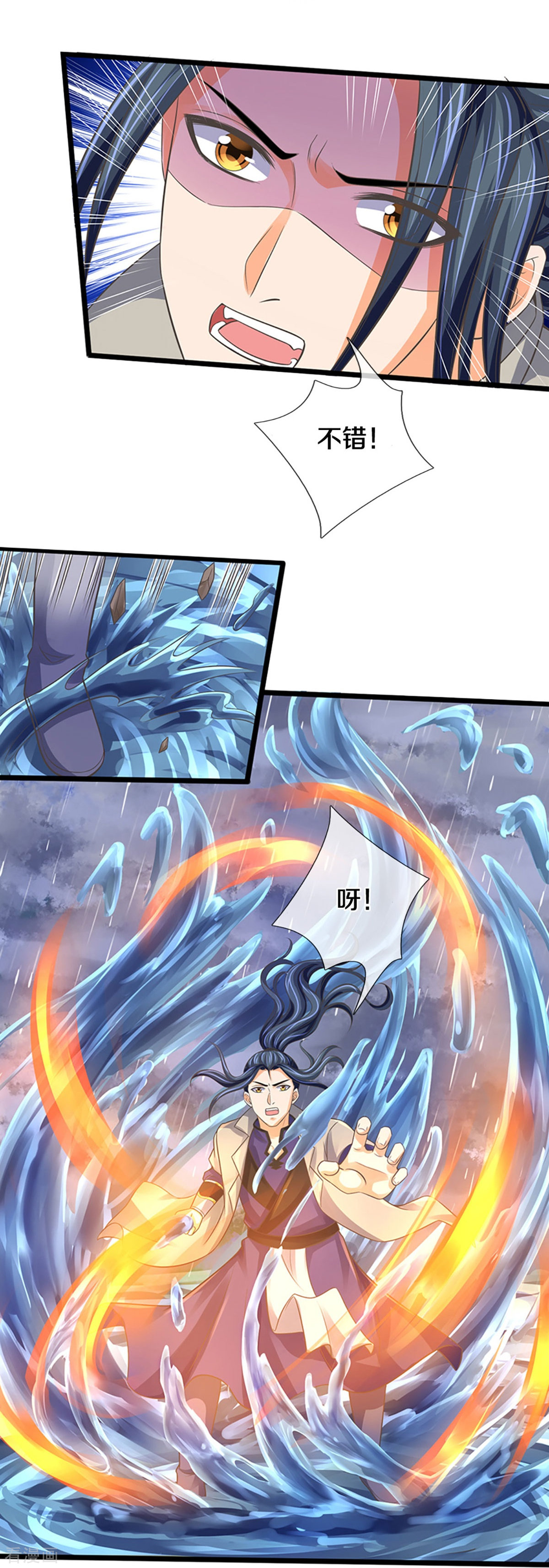 神武天尊364话