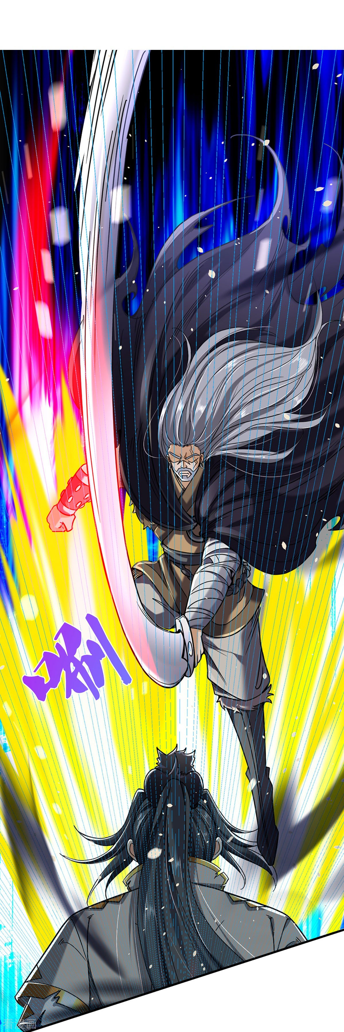 神武天尊364话