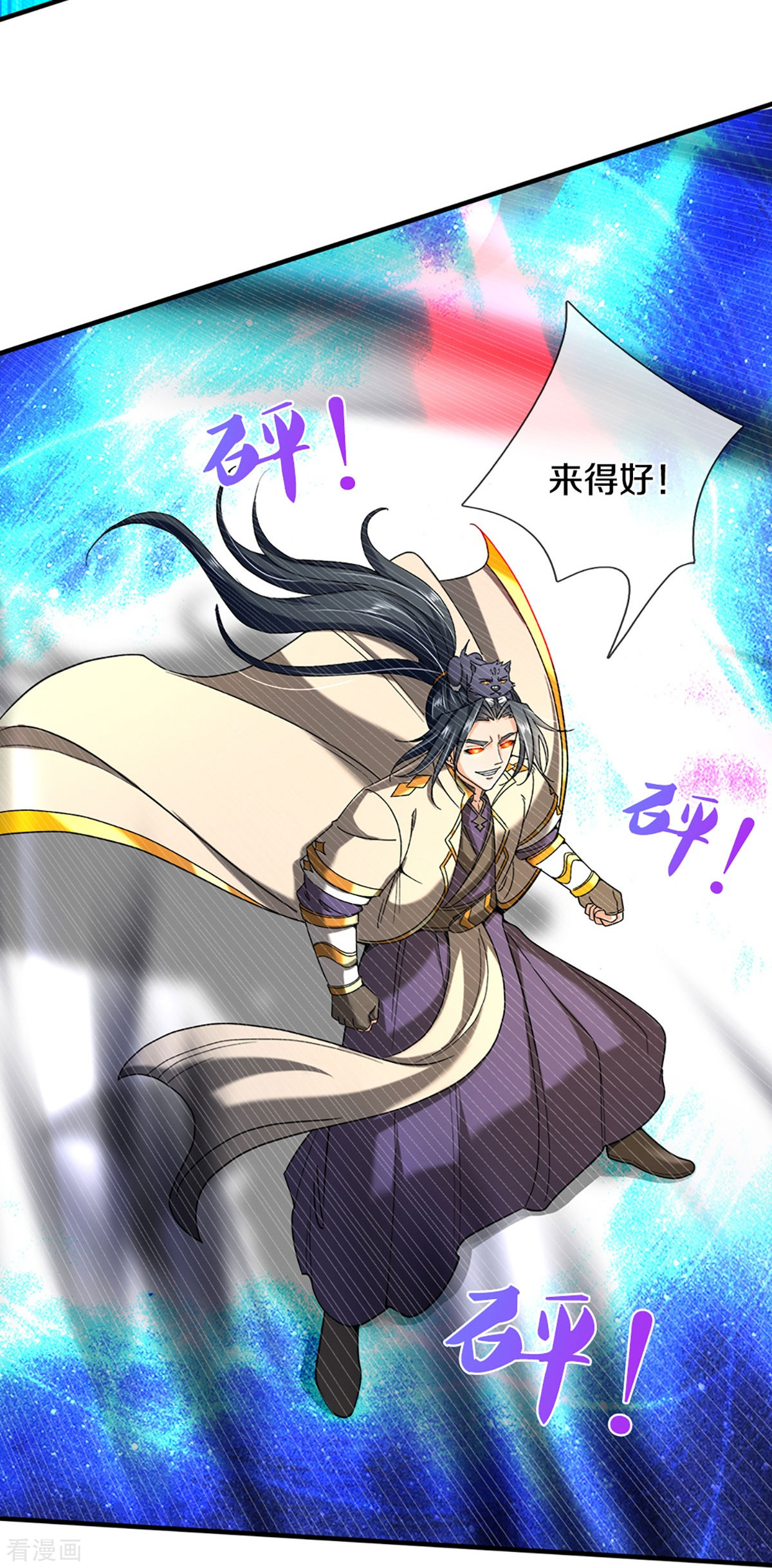 神武天尊364话