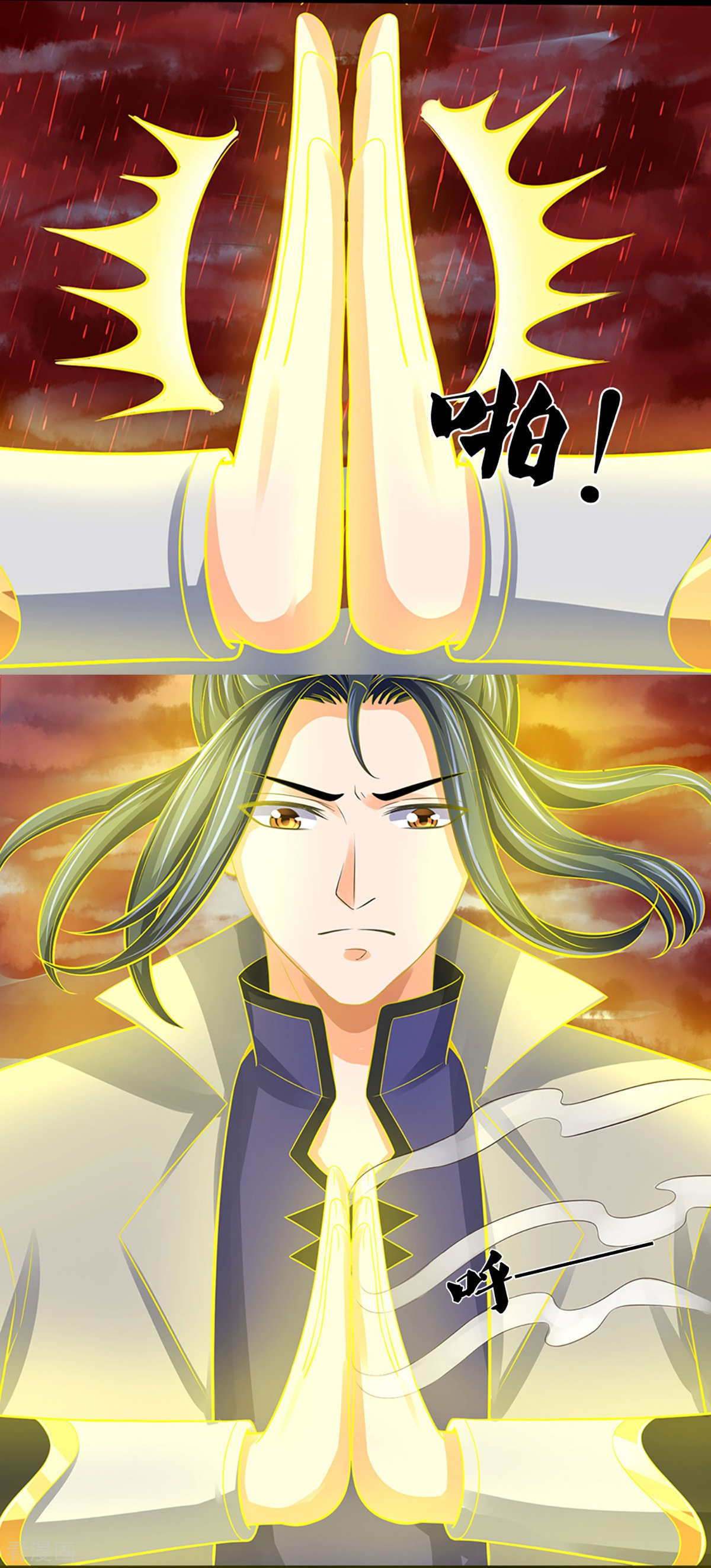 神武天尊365话