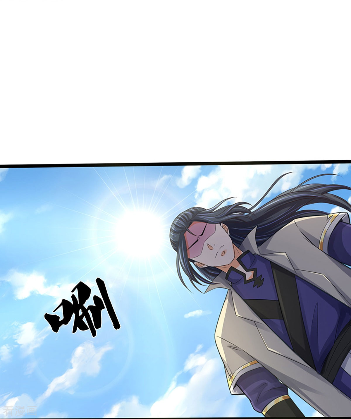 神武天尊365话