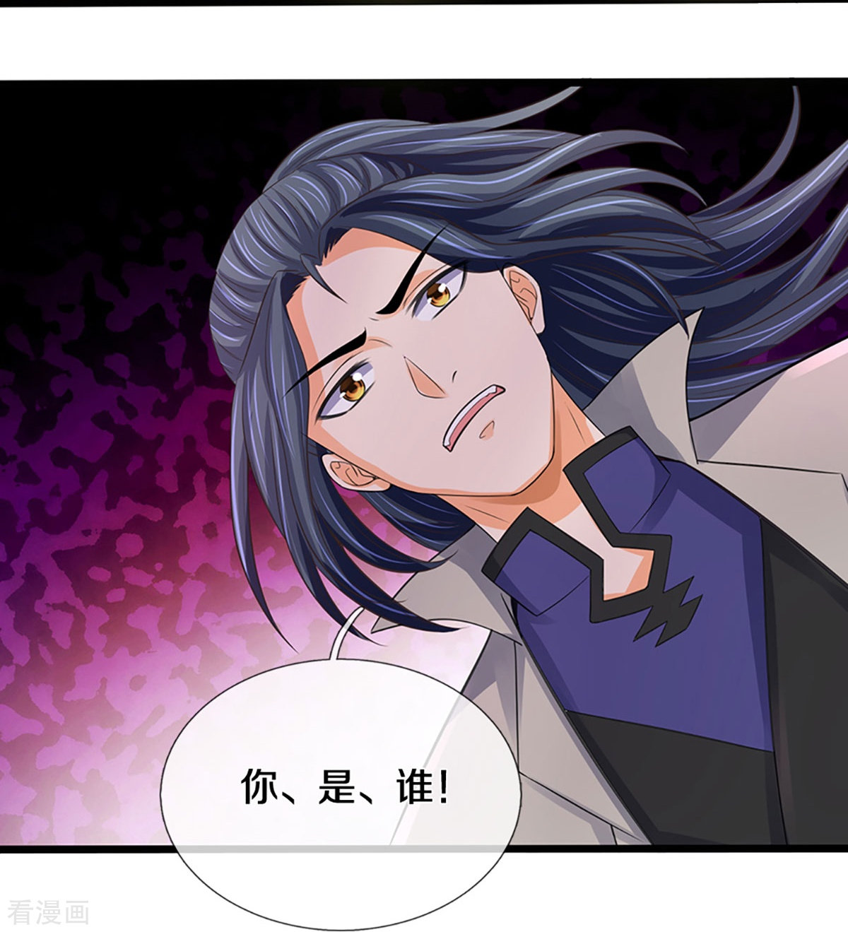 神武天尊365话