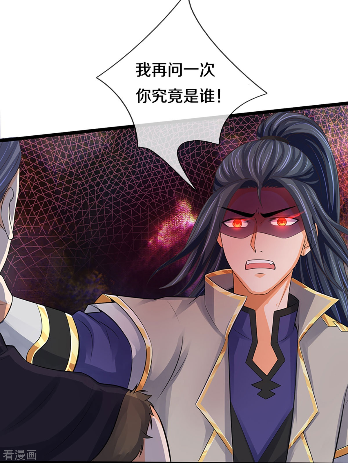 神武天尊365话