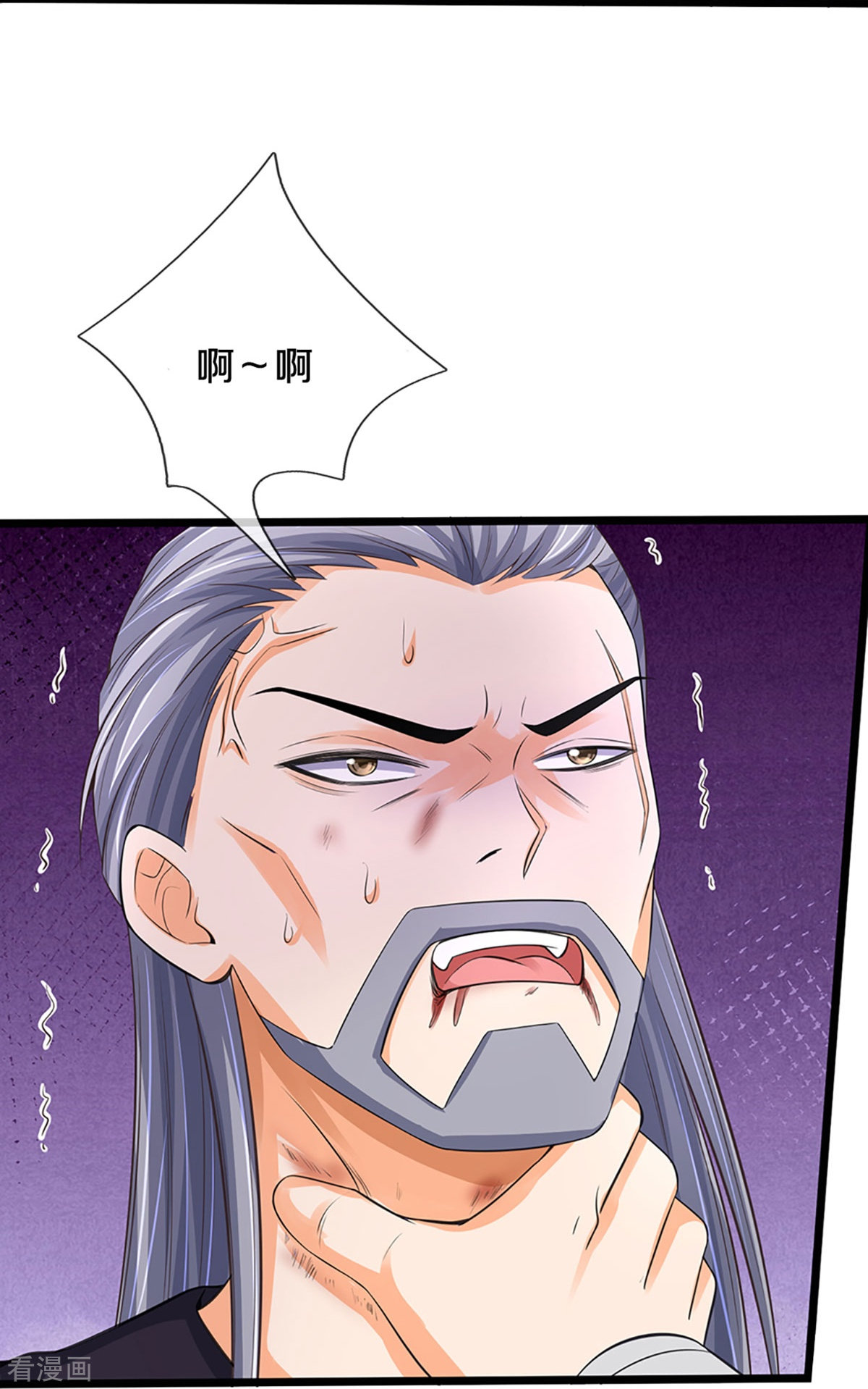 神武天尊365话