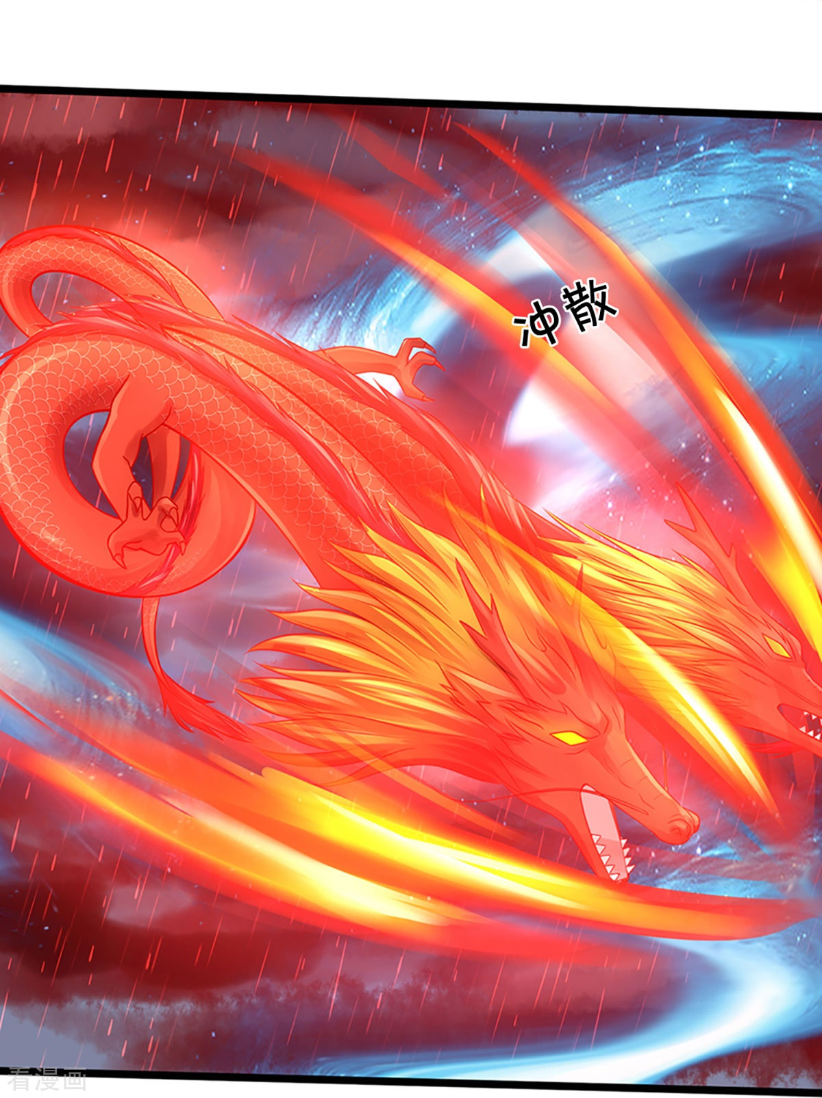 神武天尊365话
