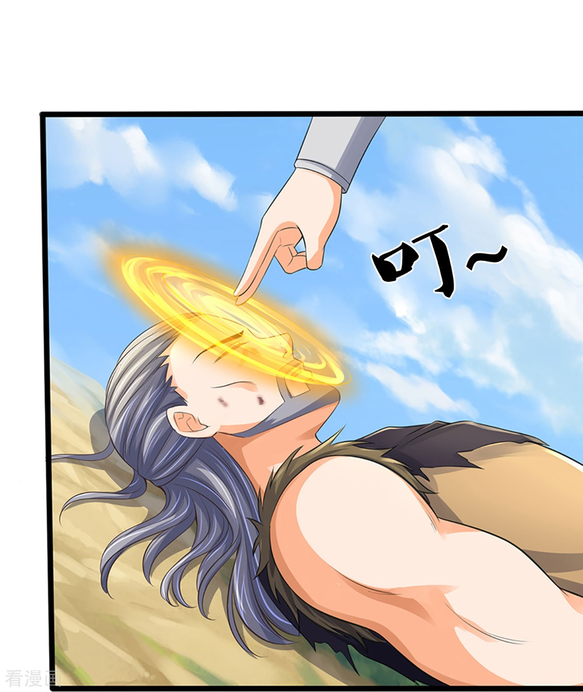 神武天尊366话
