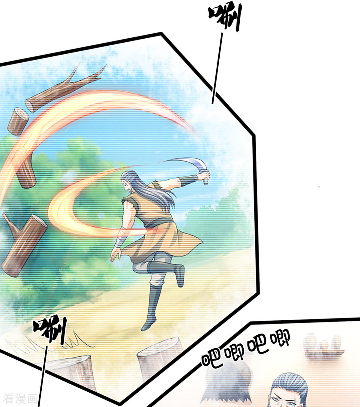 神武天尊366话