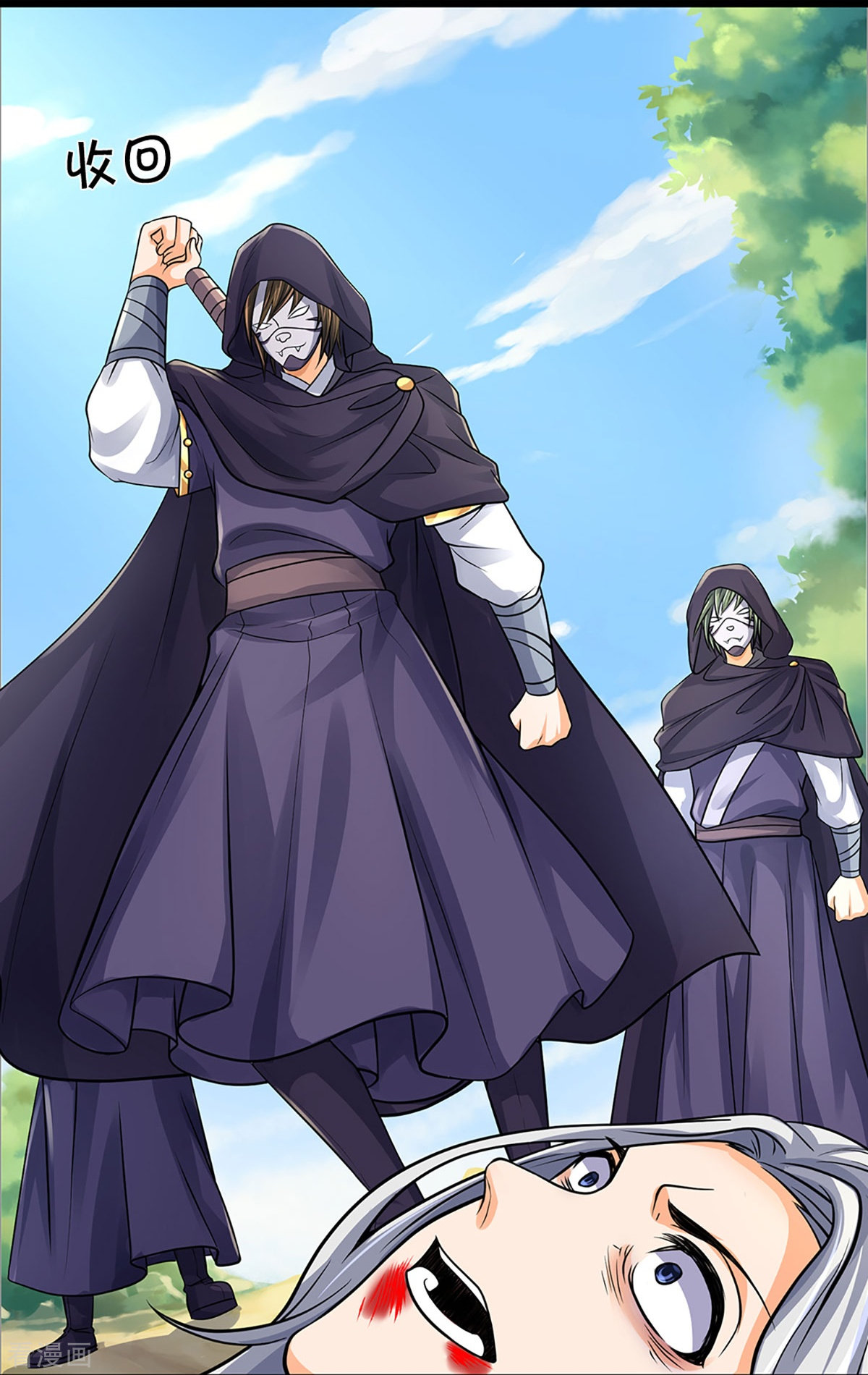 神武天尊366话