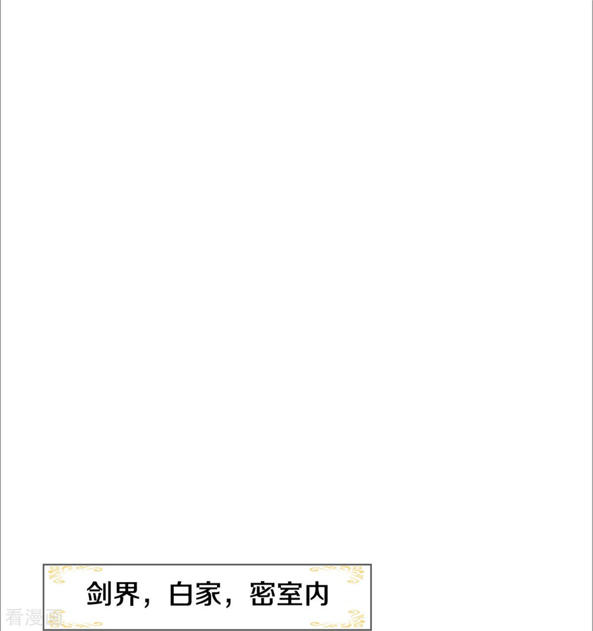 神武天尊366话