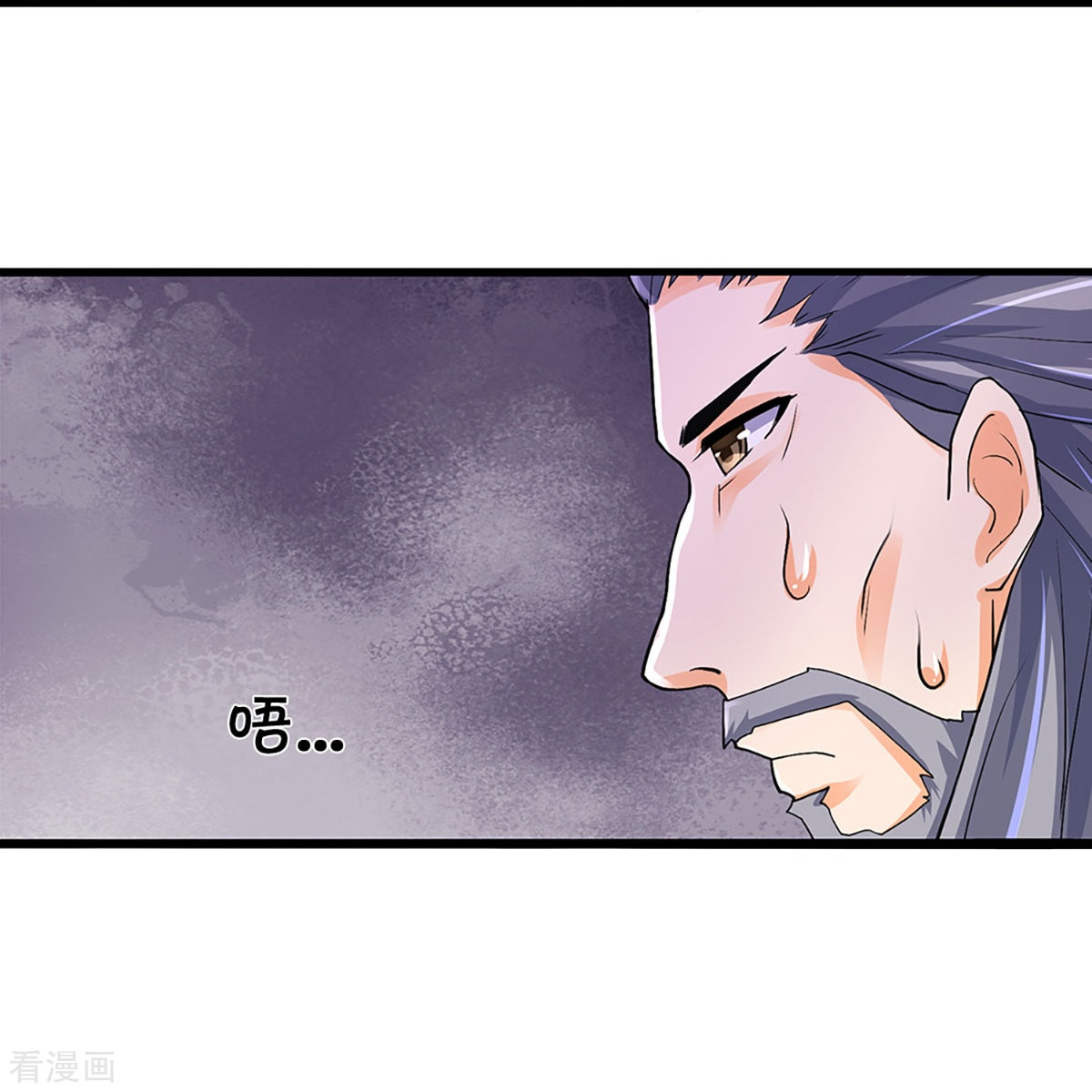 神武天尊367话
