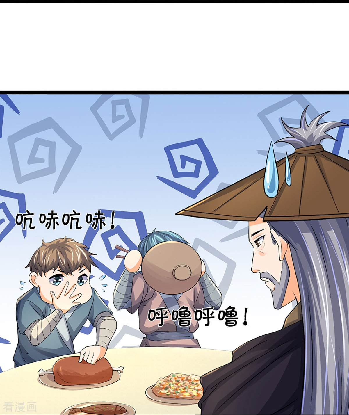 神武天尊367话