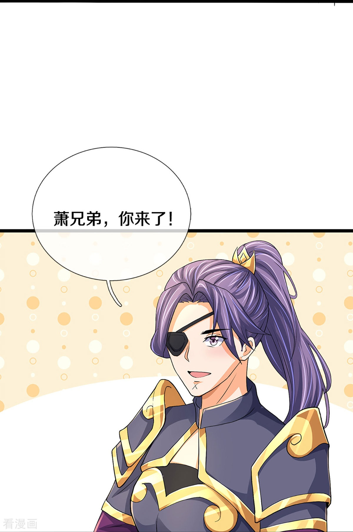 神武天尊367话