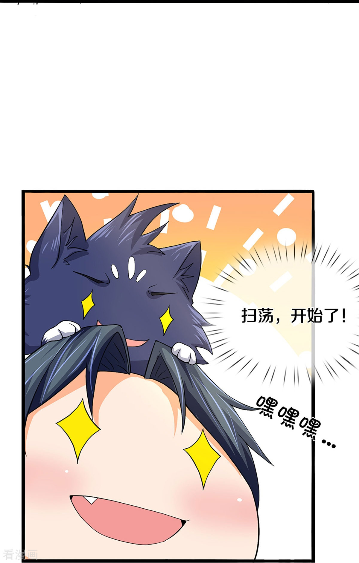 神武天尊367话