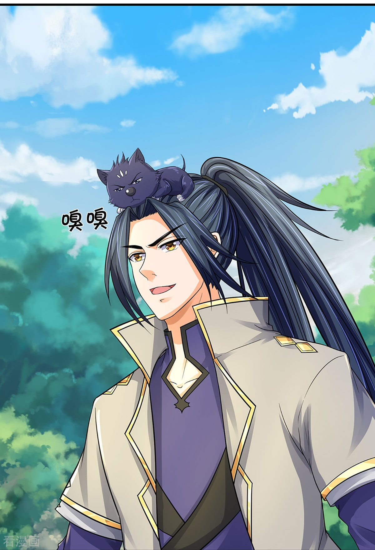 神武天尊367话