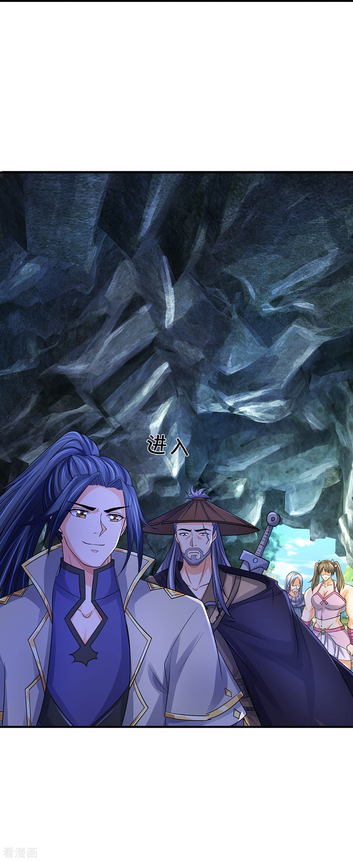神武天尊367话