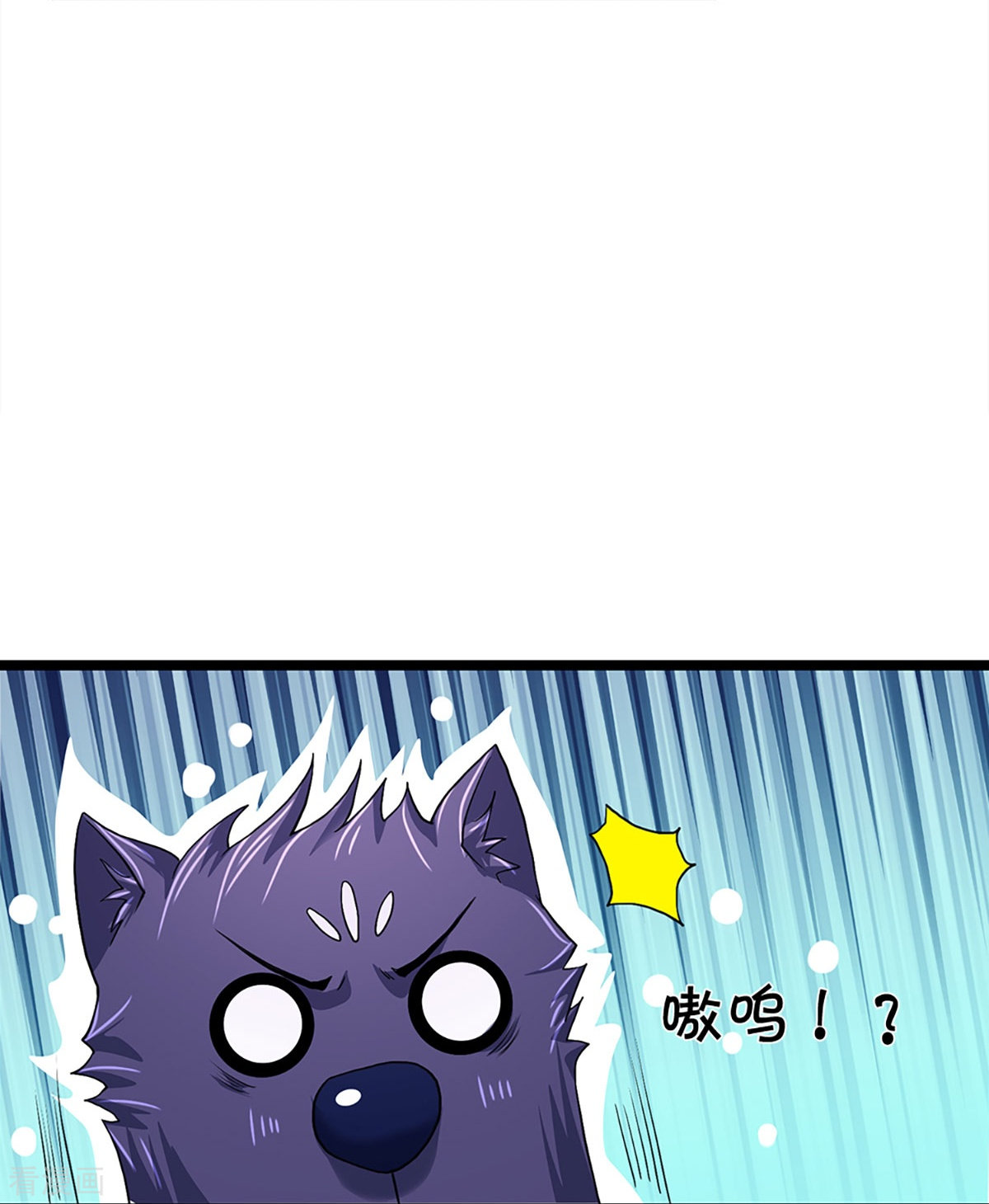 神武天尊368话