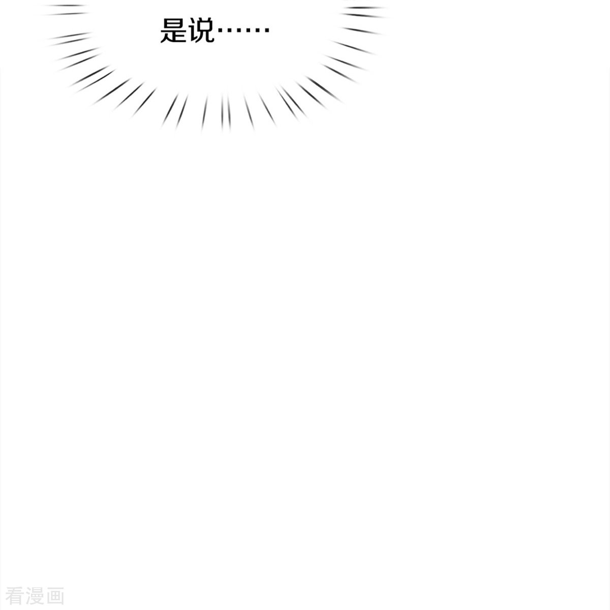 神武天尊368话