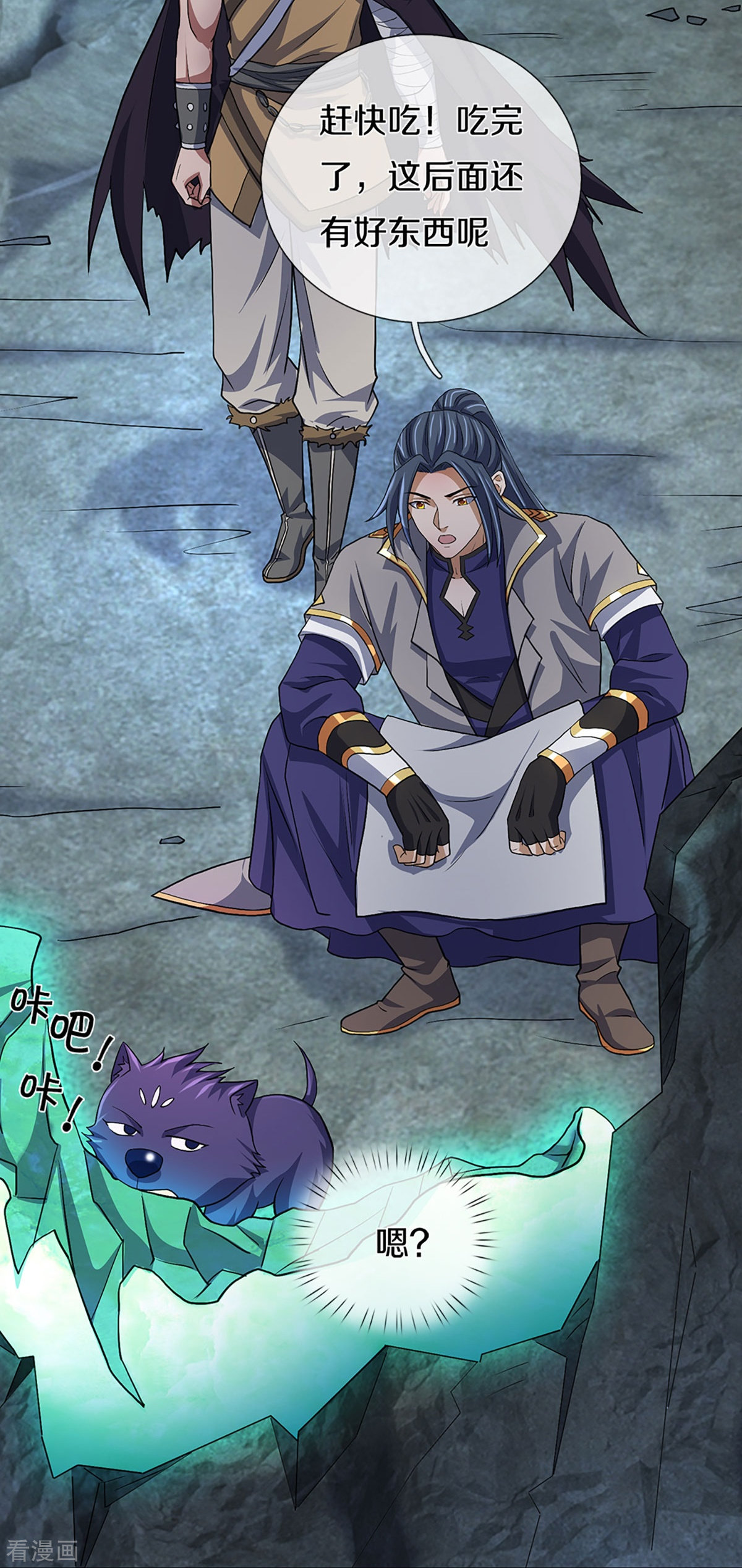 神武天尊368话