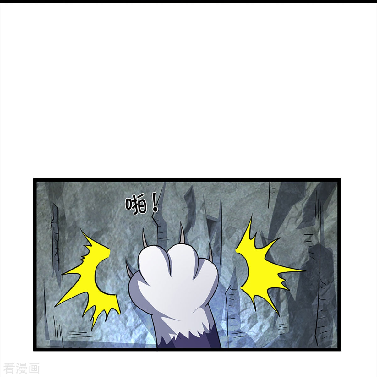 神武天尊368话