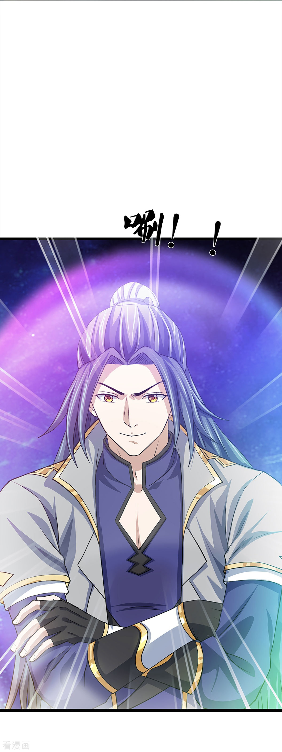 神武天尊368话