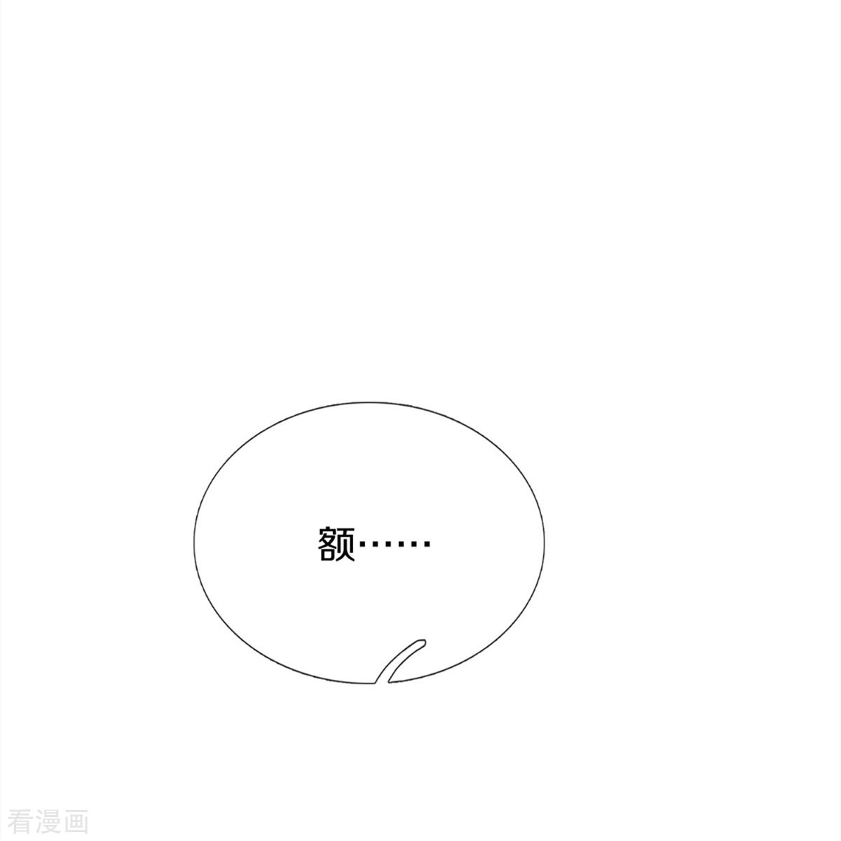 神武天尊369话