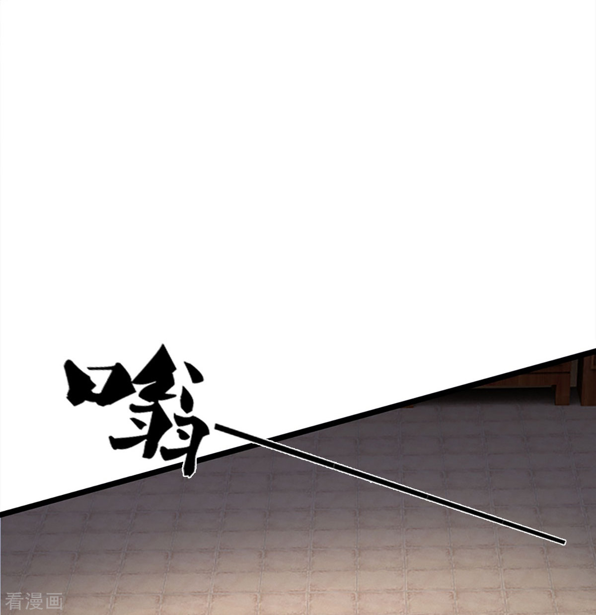 神武天尊369话