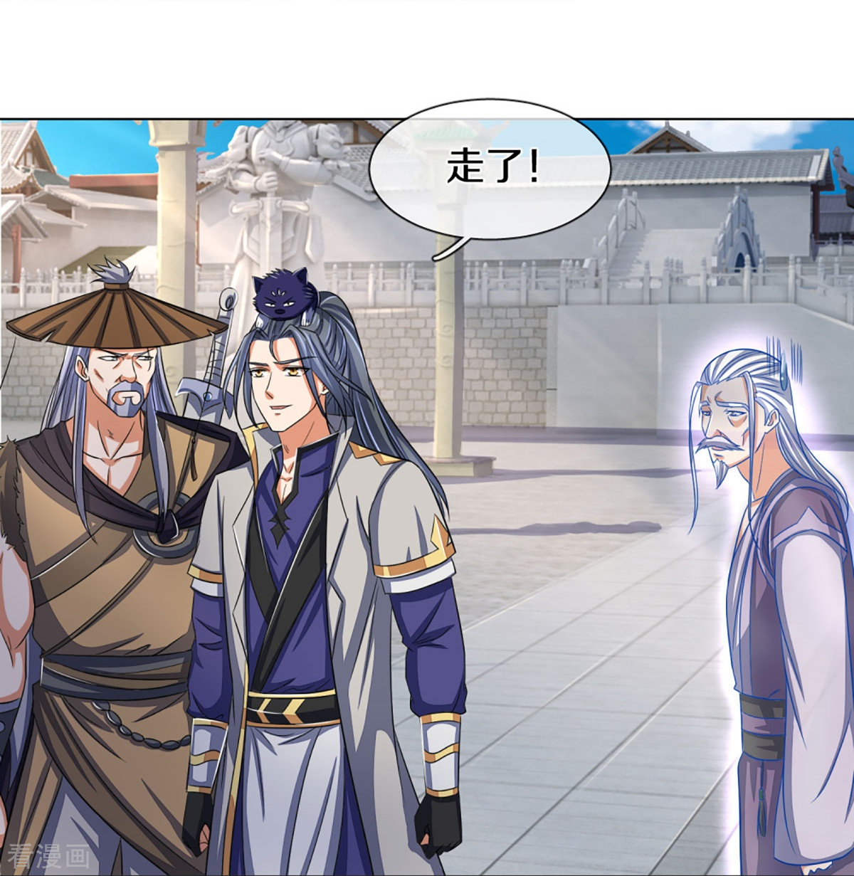 神武天尊369话