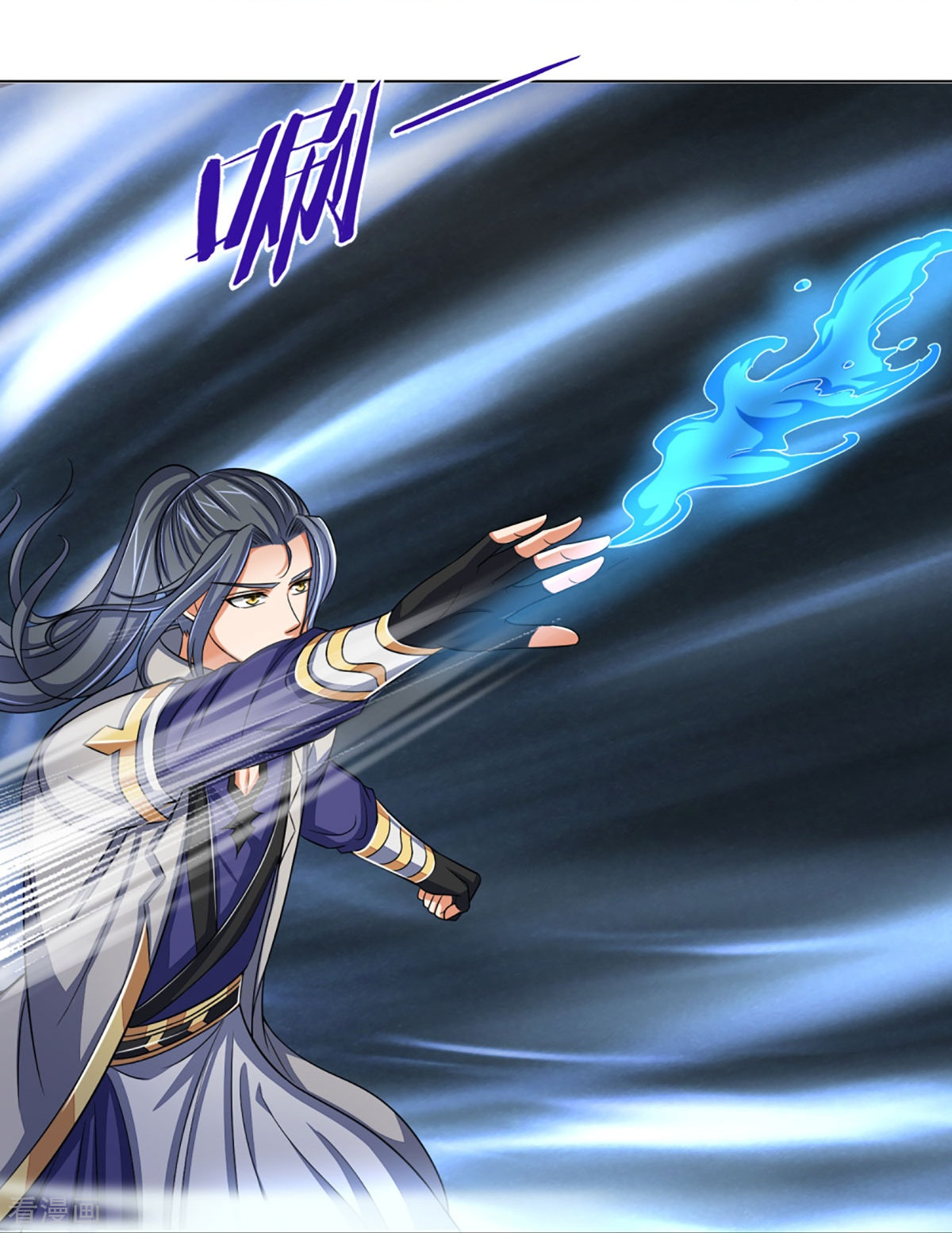 神武天尊370话