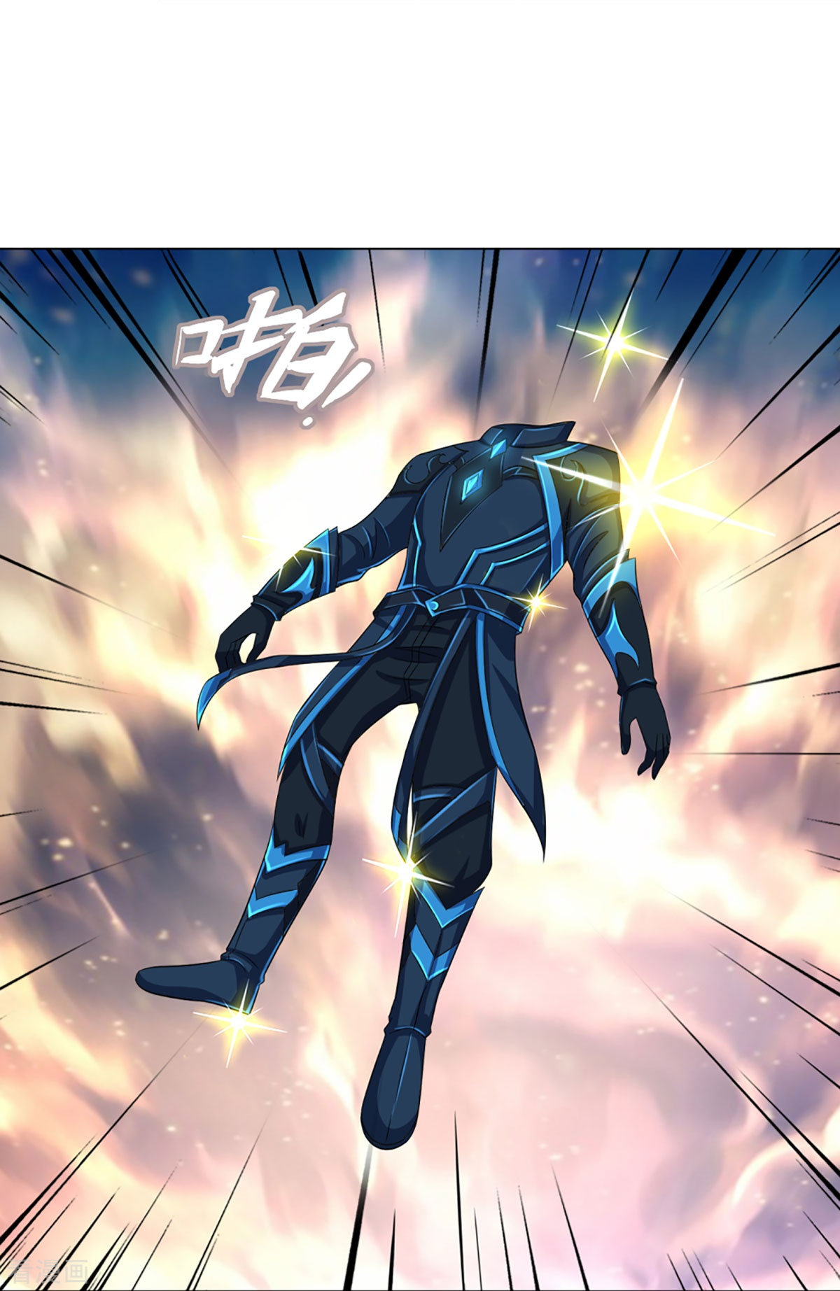 神武天尊370话